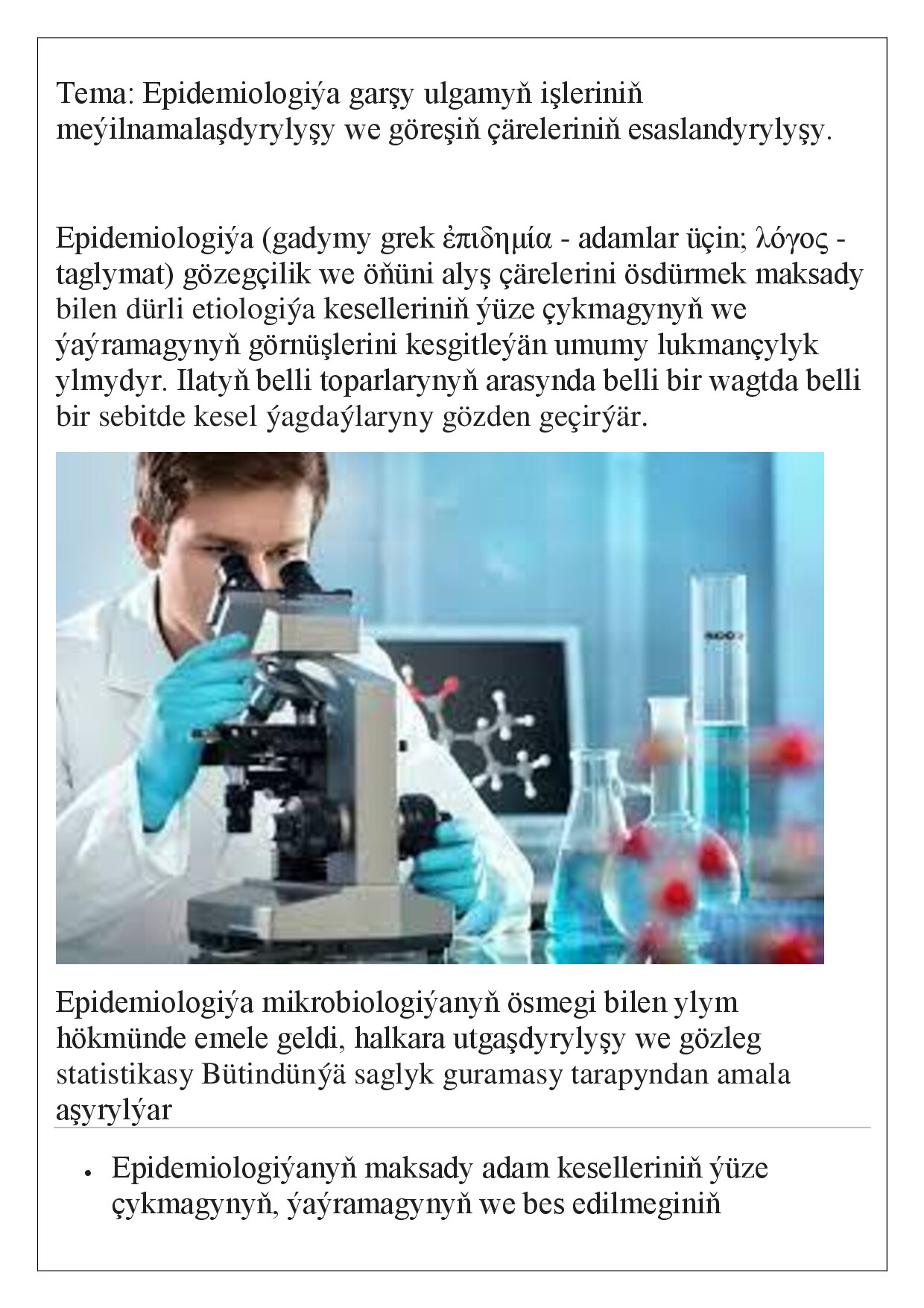 REFERAT EPIDEMIOLOGIÝA GARŞY ULGAMYŇ IŞLERINIŇ MEÝILNAMALAŞDYRYLYŞY WE GÖREŞIŇ ÇÄRELERINIŇ ESASLANDYRYLYŞY.