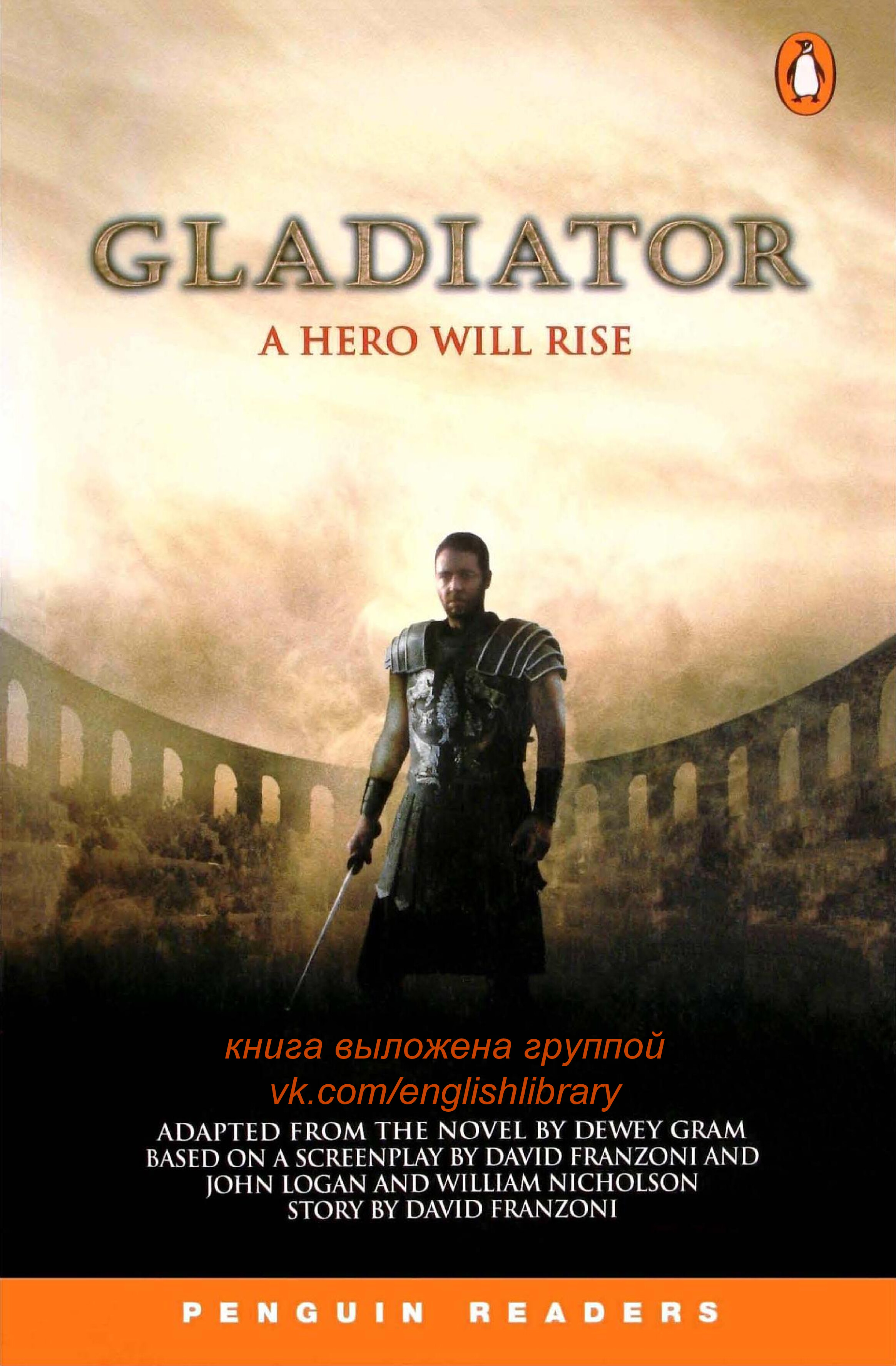 GLADIATOR LEVEL 4