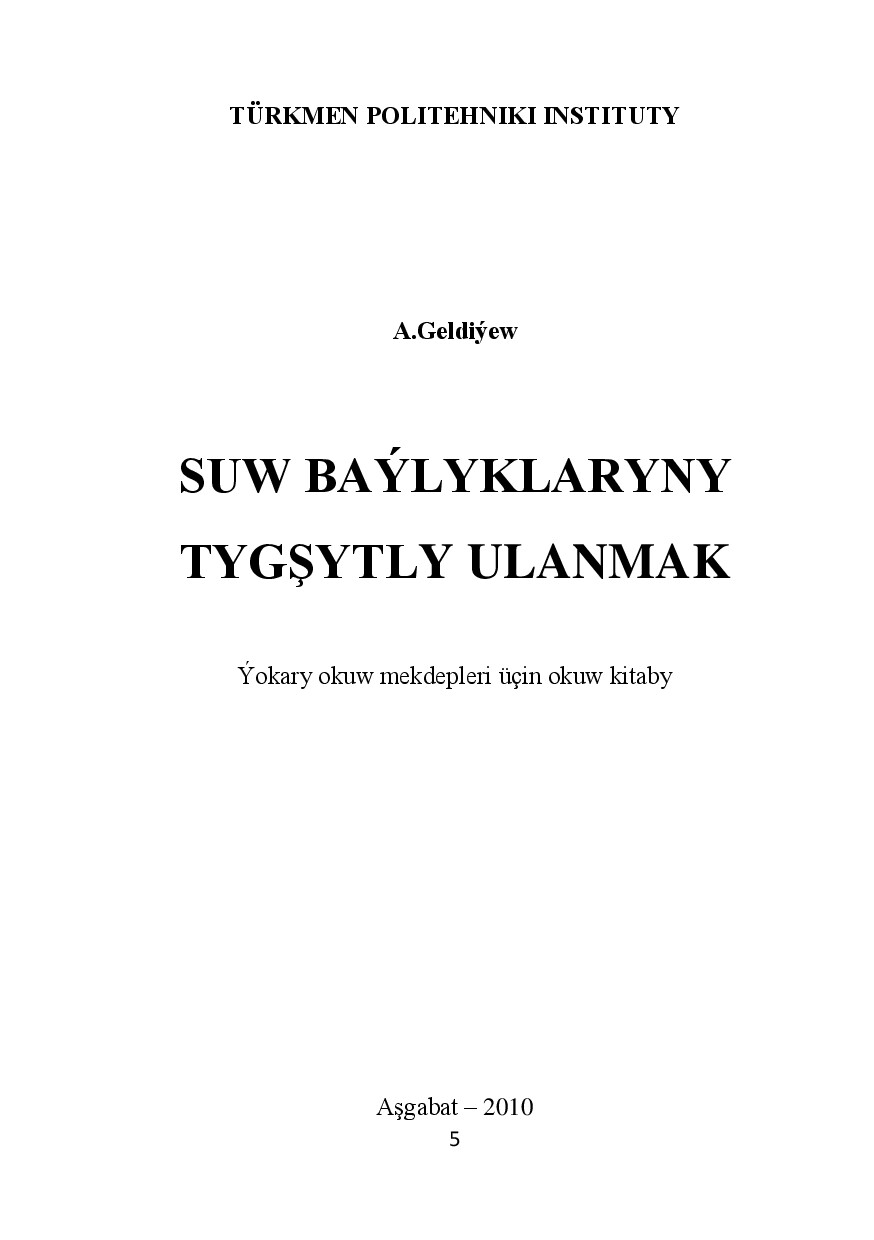 SUW BAÝLYKLARYNY TYGŞYTLY ULANMAK