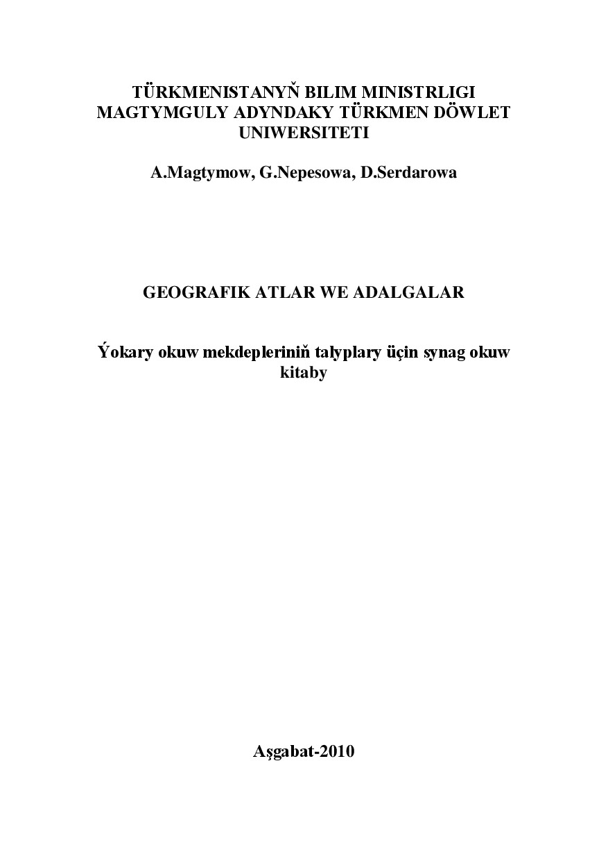 GEOGRAFIKI ATLAR WE ADALGALAR