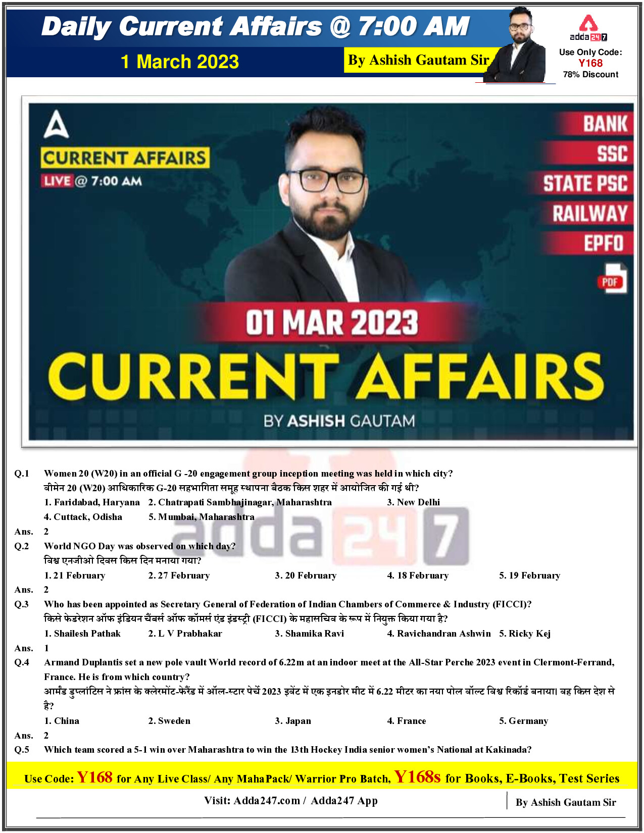 1ST MARCH 2023 CURRENT AFFAIR BY ASHISH GAUTAM SIR NEW