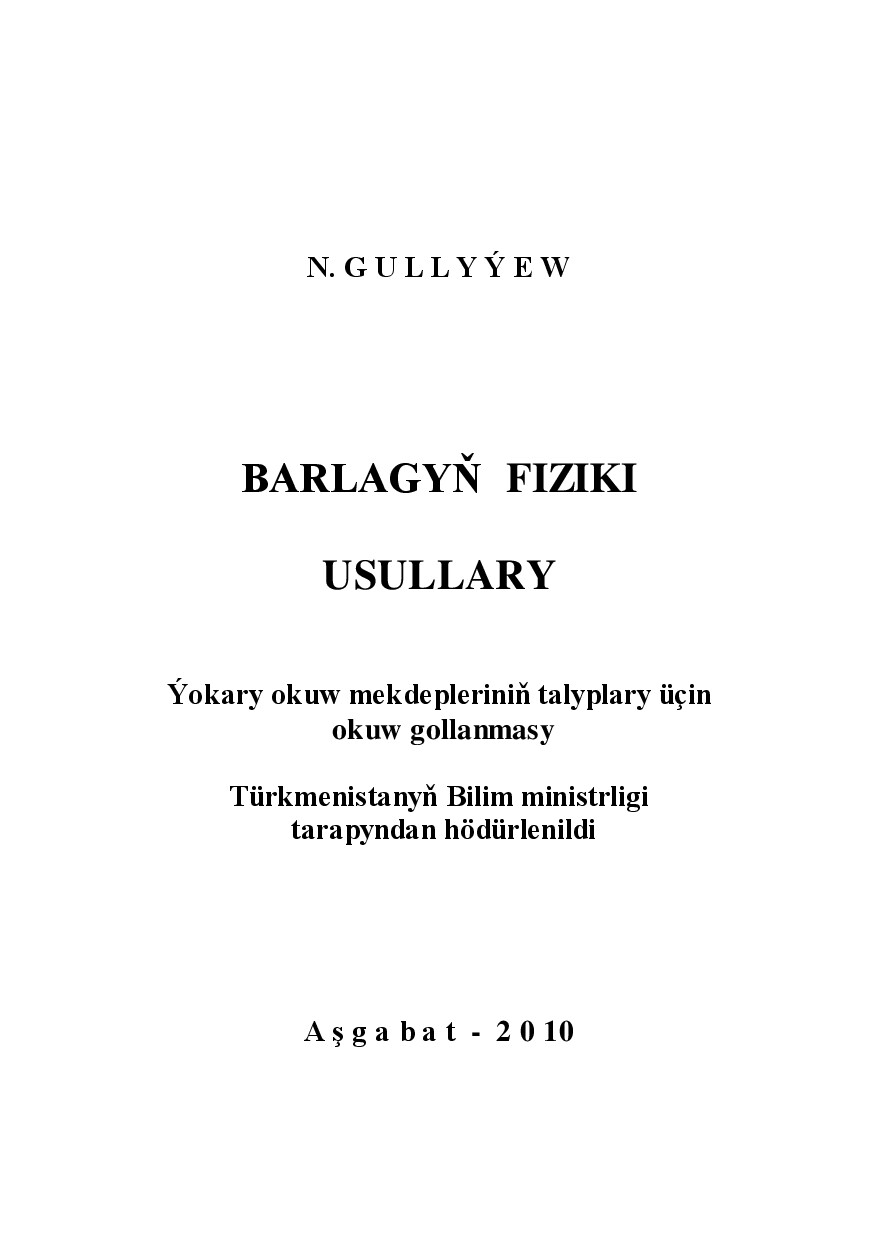 BARLAGYŇ FIZIKI USULLARY