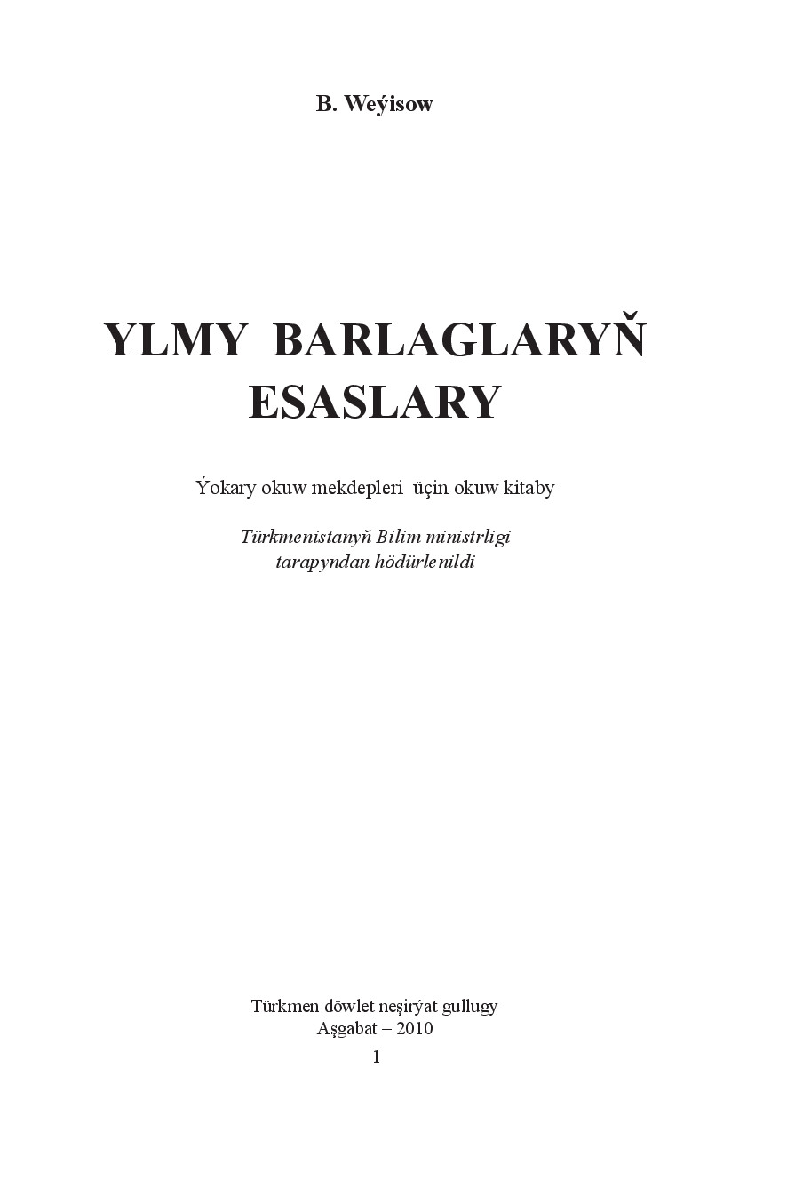 YLMY BARLAGLARYŇ ESASLARY