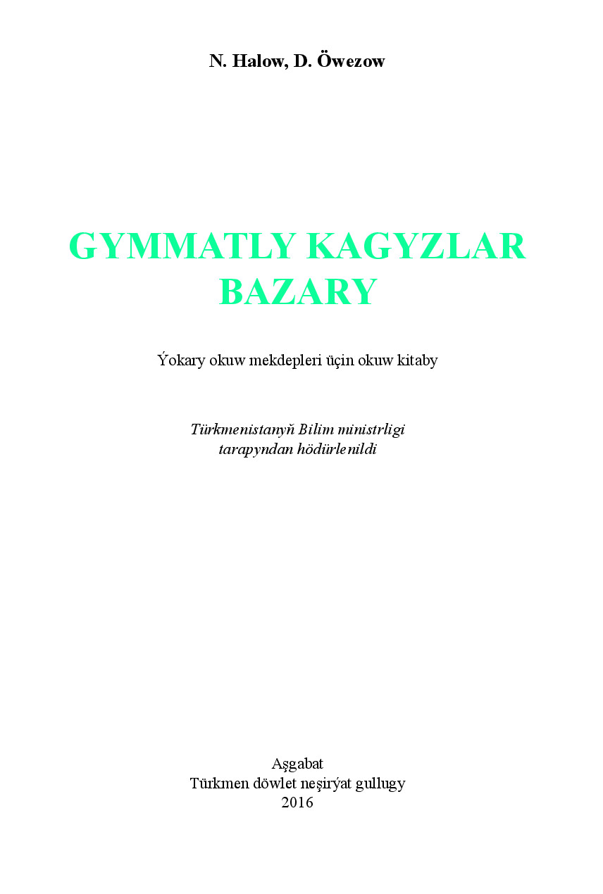 GYMMATLY KAGYZLAR BAZARY