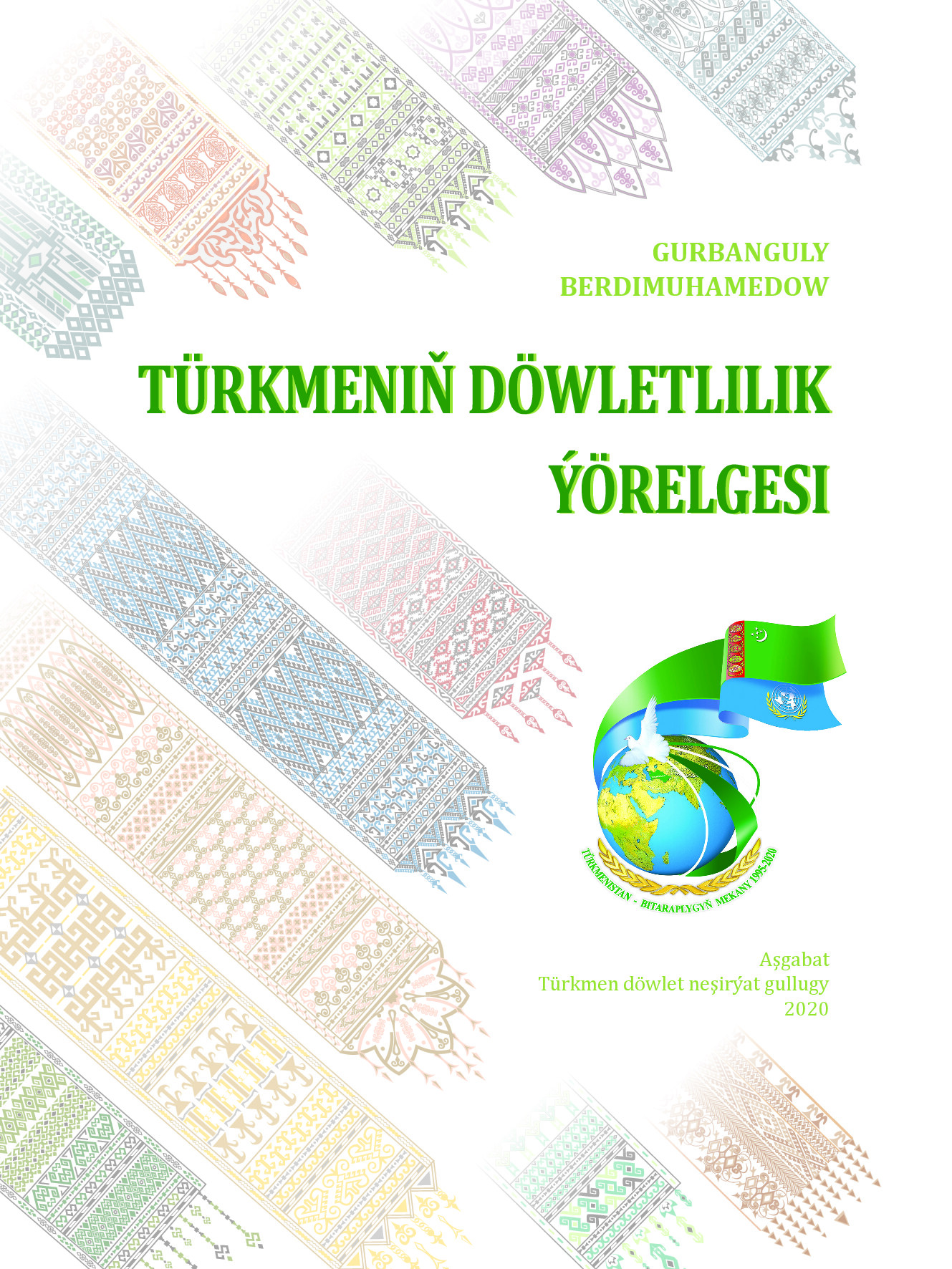 DOWLETLILIK YORELGESI