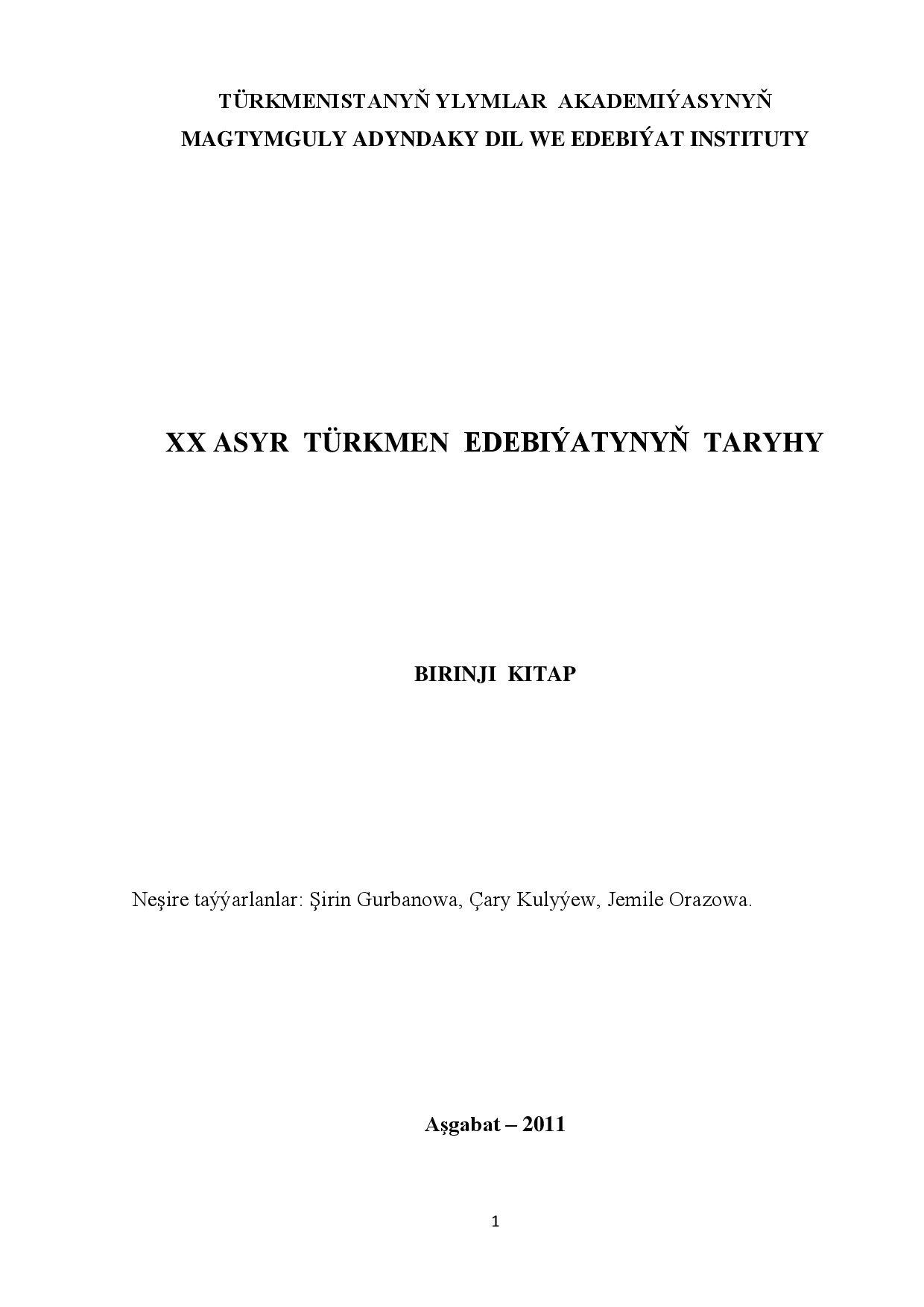 XX ASYR TÜRKMEN EDEBIÝATYNYŇ TARYHY