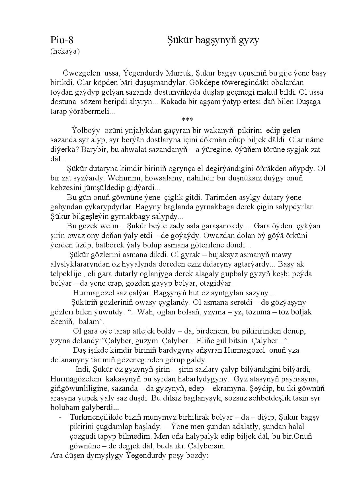 ŞÜKÜR BAGŞYNYŇ GYZY