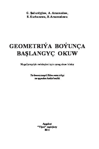 Geometriýa boýunça başlangyç okuw