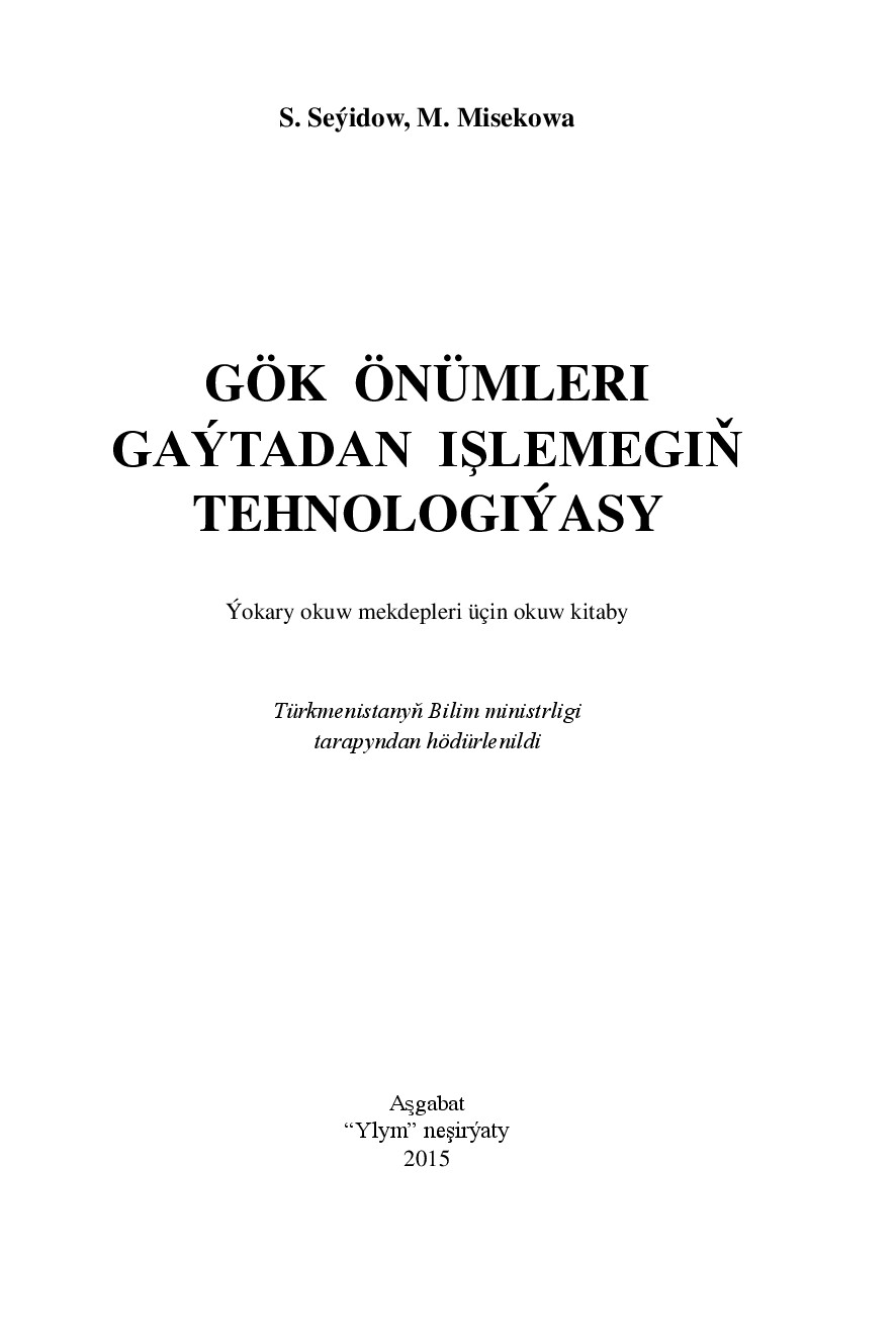 GÖK ÖNÜMLERI GAÝTADAN IŞLEMEGIŇ TEHNOLOGIÝASY