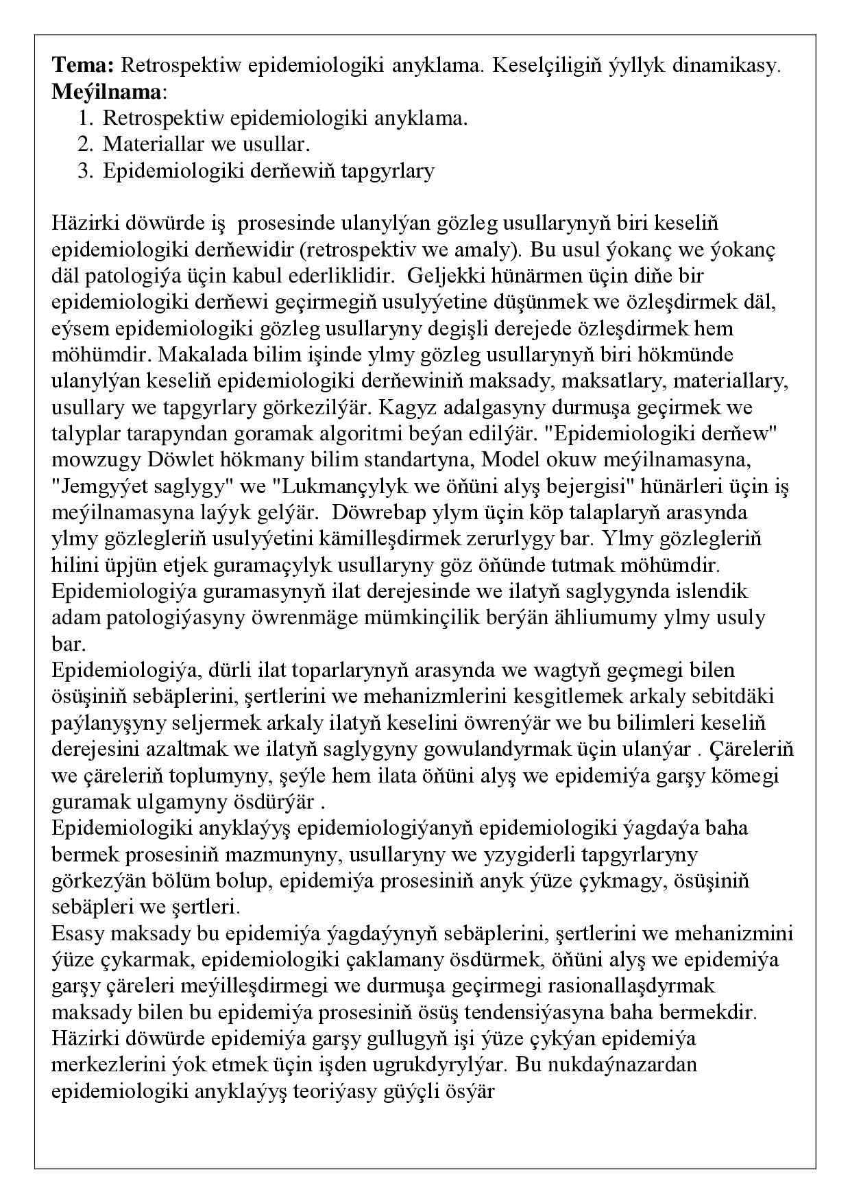 REFERAT RETROSPEKTIW EPIDEMIOLOGIKI ANYKLAMA. KESELÇILIGIŇ ÝYLLYK DINAMIKASY.