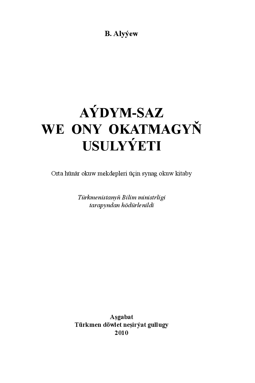 AÝDYM SAZ WE ONY OKATMAGYŇ USULYÝETI