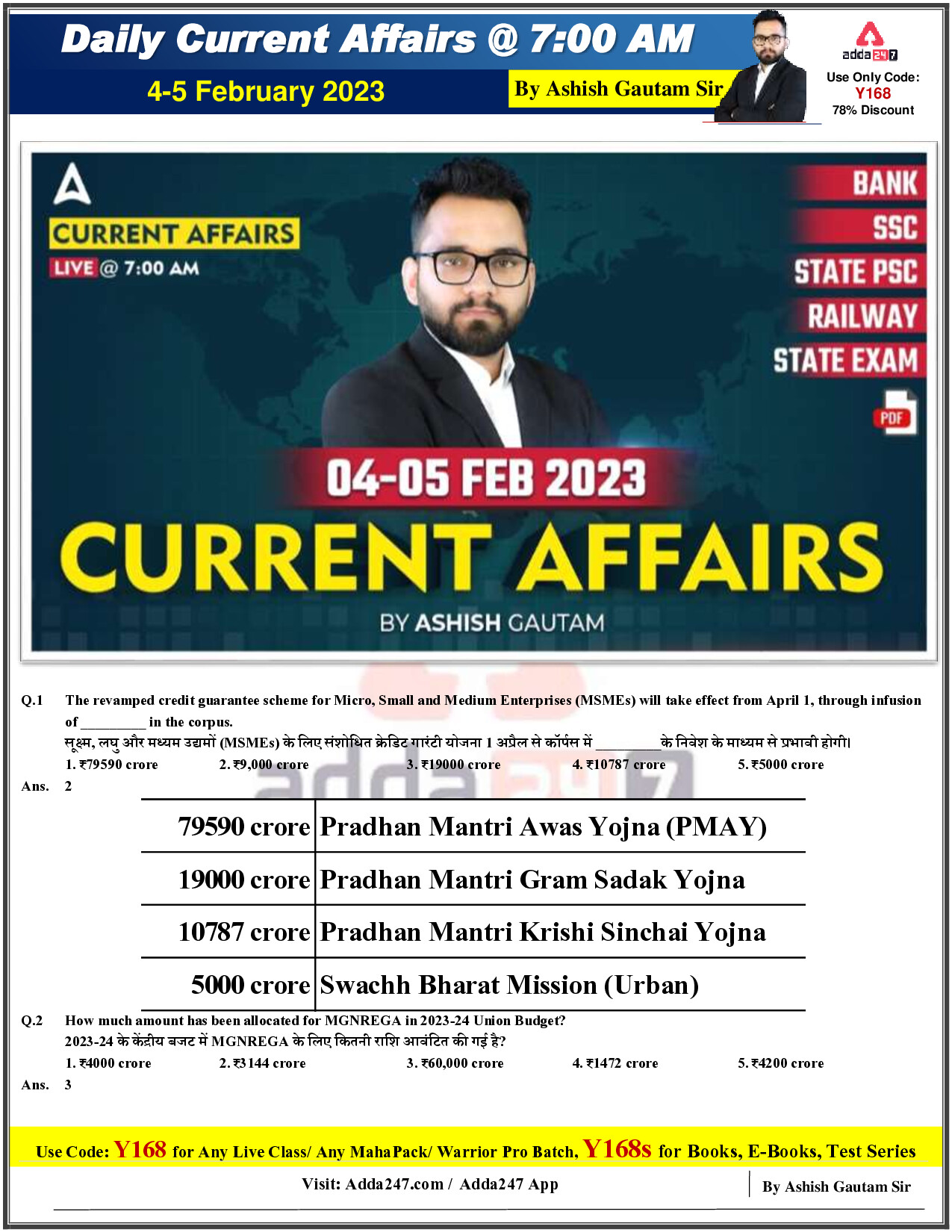 4TH 5TH FEB 2023 CURRENT AFFAIR BY ASHISH GAUTAM SIR NEW
