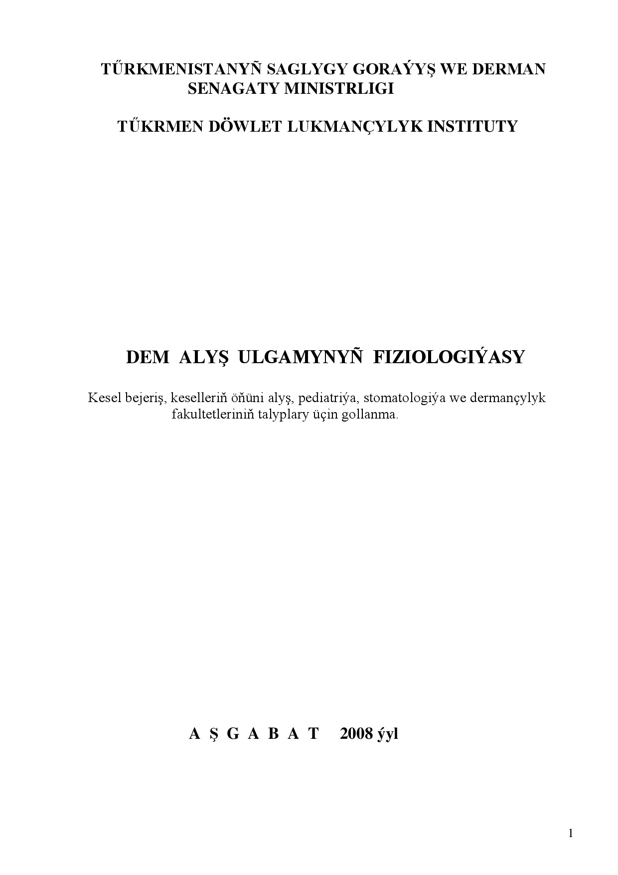 DEM ALYŞ