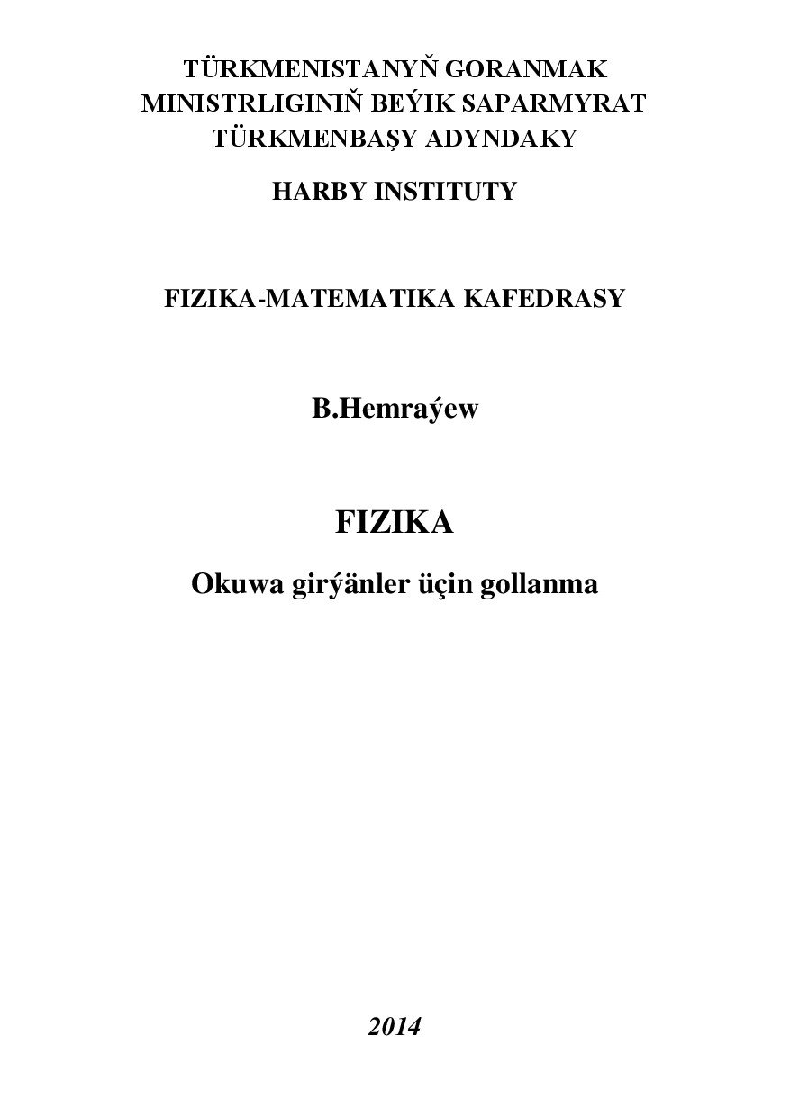 FIZIKA OKUWA GIRÝÄNLER ÜÇIN GOLLANMA