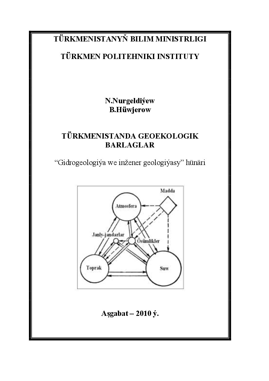 TÜRKMENISTANDA GEOEKOLOGIK BARLAGLAR