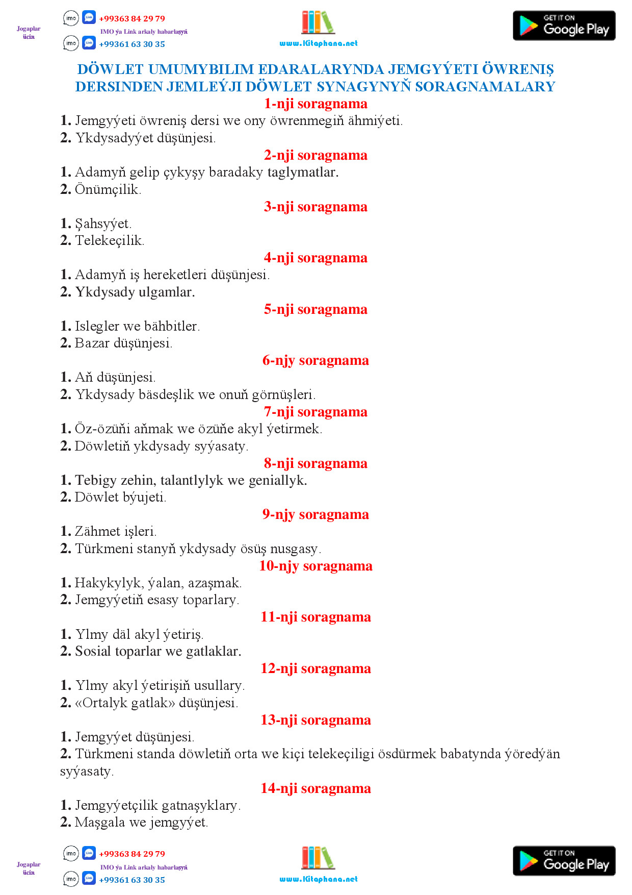 12 JEMGYÝETI ÖWRENIŞ SORAGNAMA