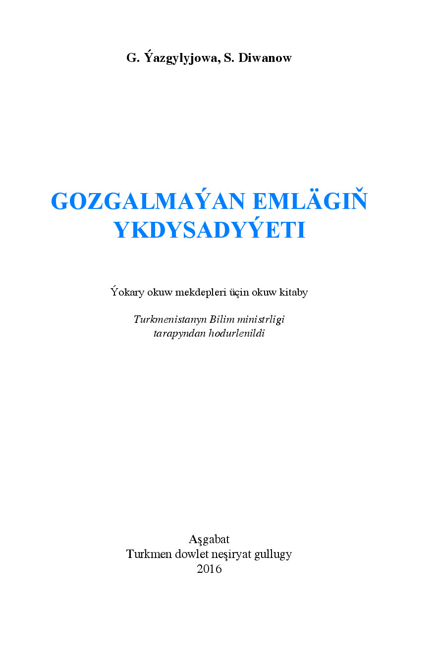 AZGYLYJOWA G~GOZGALMAÝAN EMLÄGIŇ YKDYSADYÝETI 2016`TÜRKMEN DÖWLET NEŞIRÝAT GULLUGY
