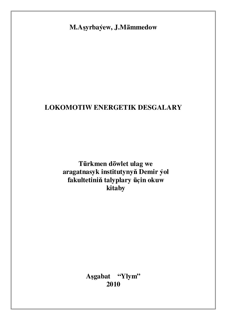 LOKOMOTIW ENERGETIK DESGALARY