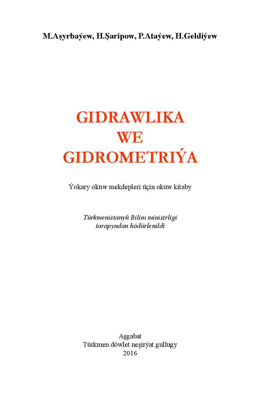 GIDRAWLIKA WE GIDROMETRIÝA
