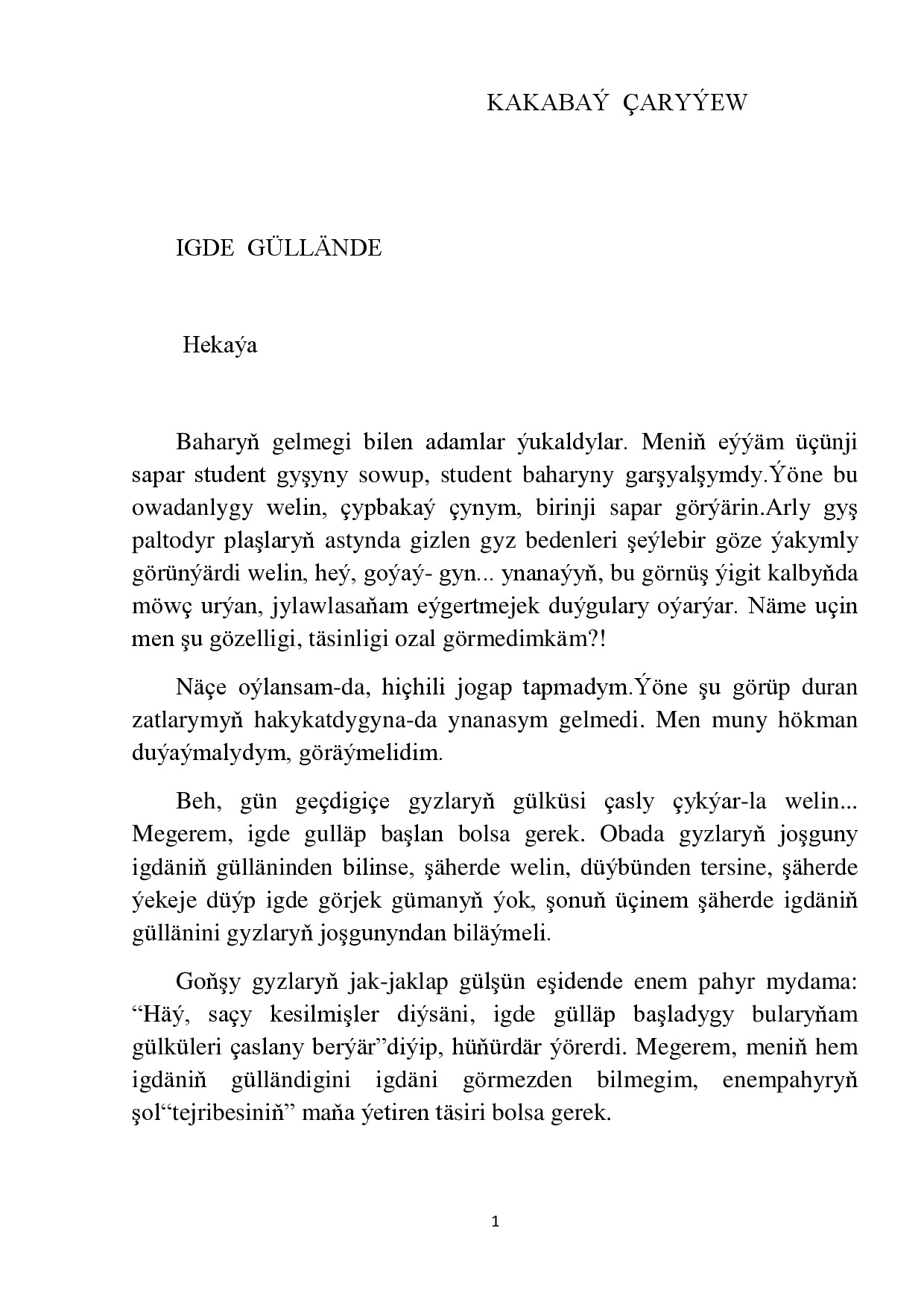 IGDE GÜLLÄNDE