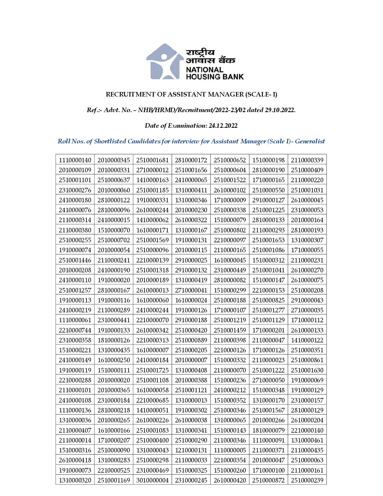 5 6275990840674355178