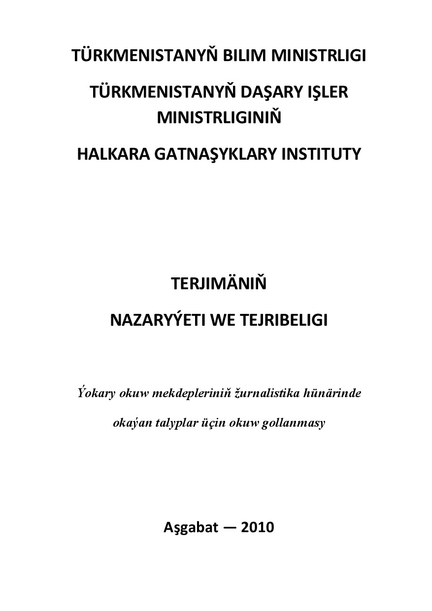 TERJIMÄNIŇ NAZARYÝETI WE TEJRIBELIGI
