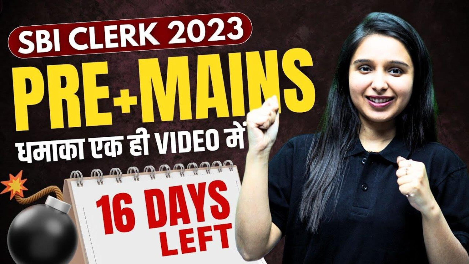 19 DEC SBI CLERK PRE MAINS