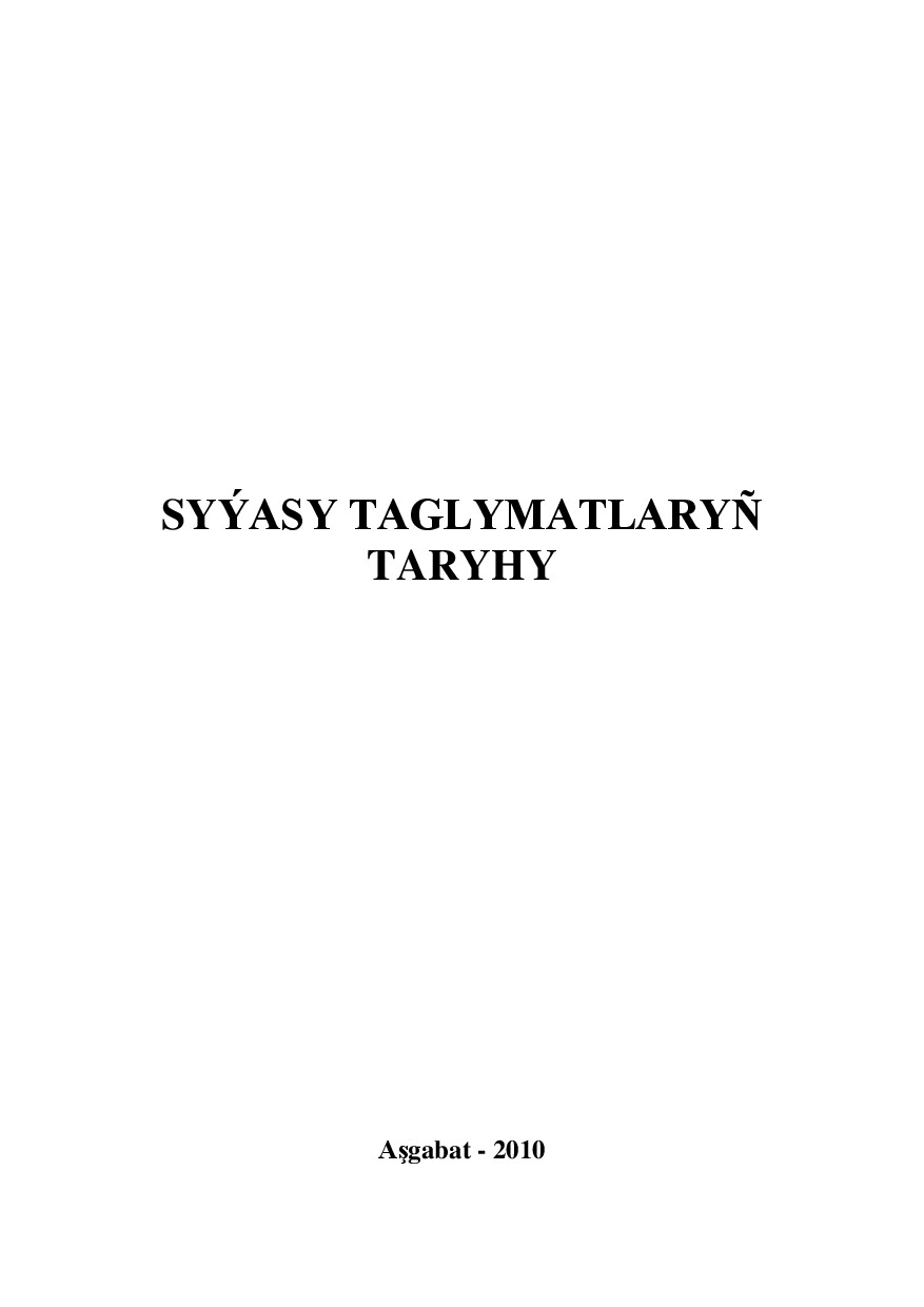 SYÝASY TAGLYMATLARYŇ TARYHY