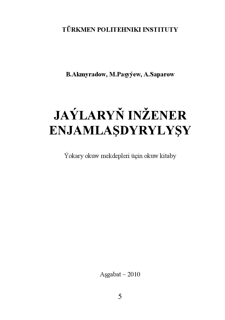JAÝLARYŇ INŽENER ENJAMLAŞDYRYLYŞY