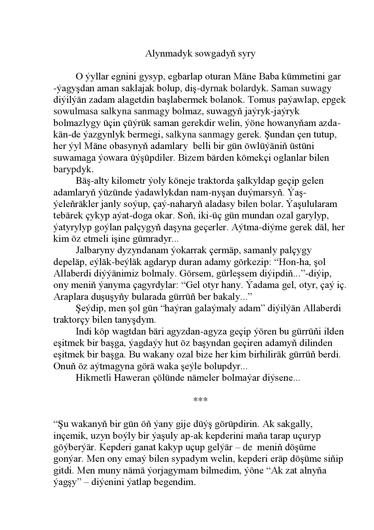 ALYNMADYK SOWGADYŇ SYRY