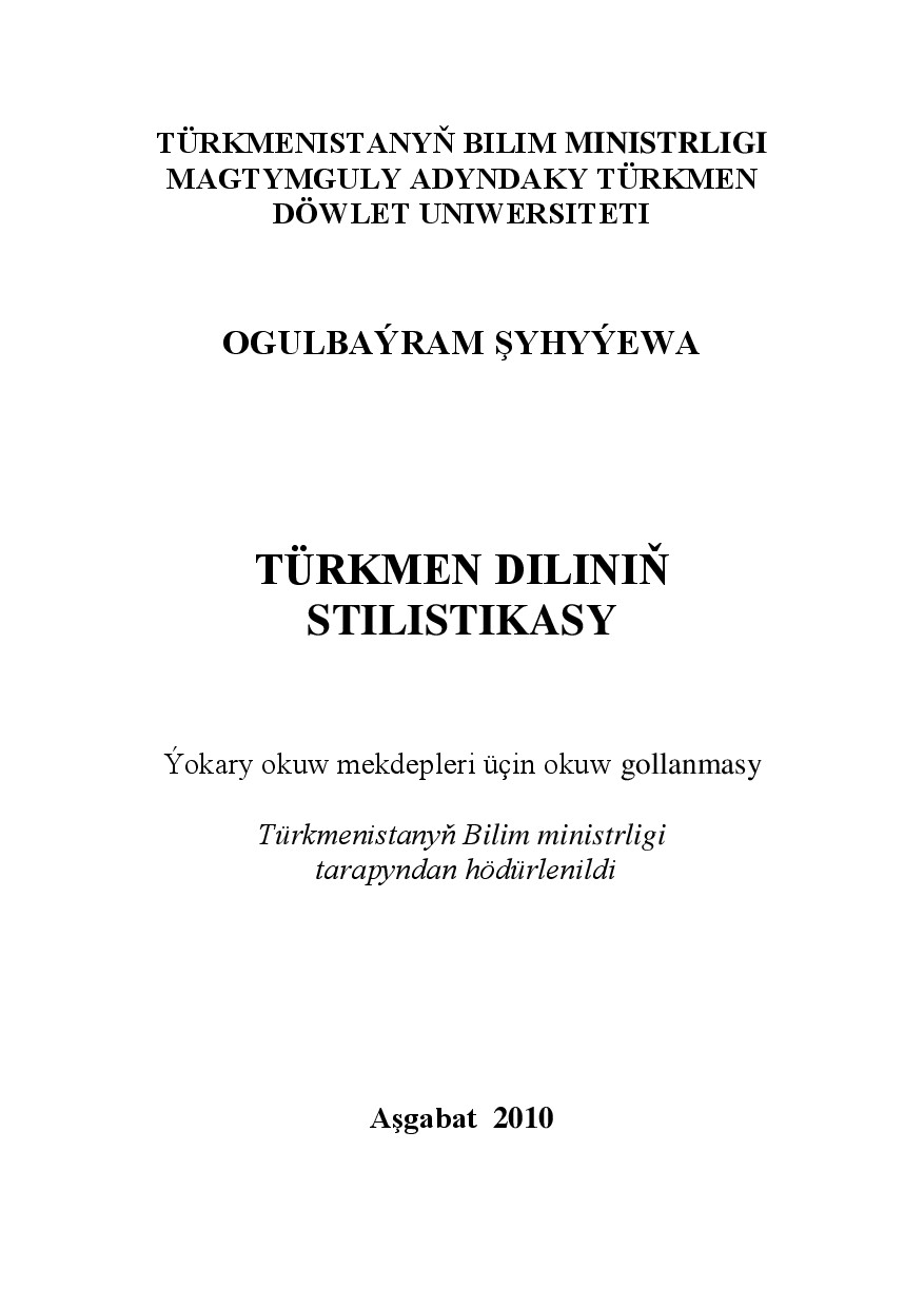 TÜRKMEN DILINIŇ STILISTIKASY