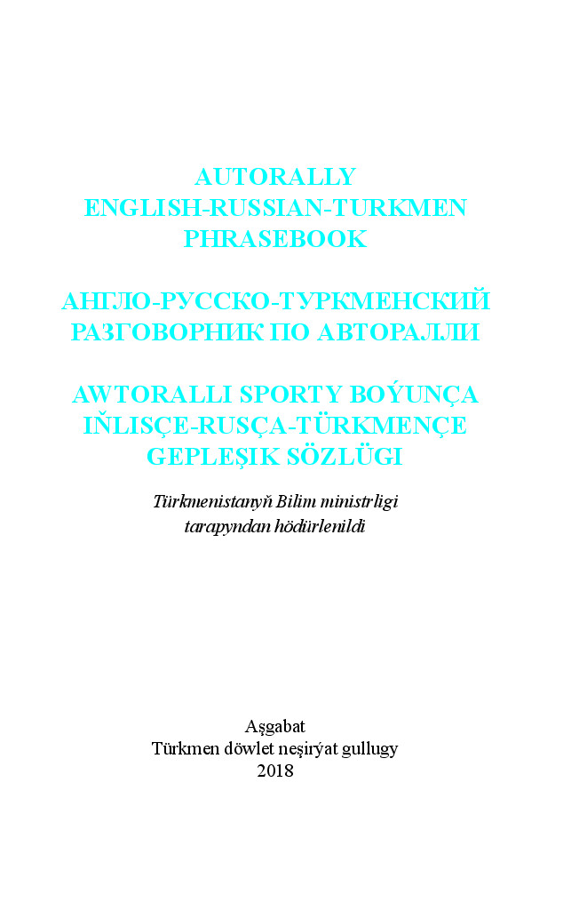AWTORALLI SPORTY BOÝUNÇA IŇLISÇE RUSÇA TÜRKMENÇE GEPLEŞIK SÖZLÜGI