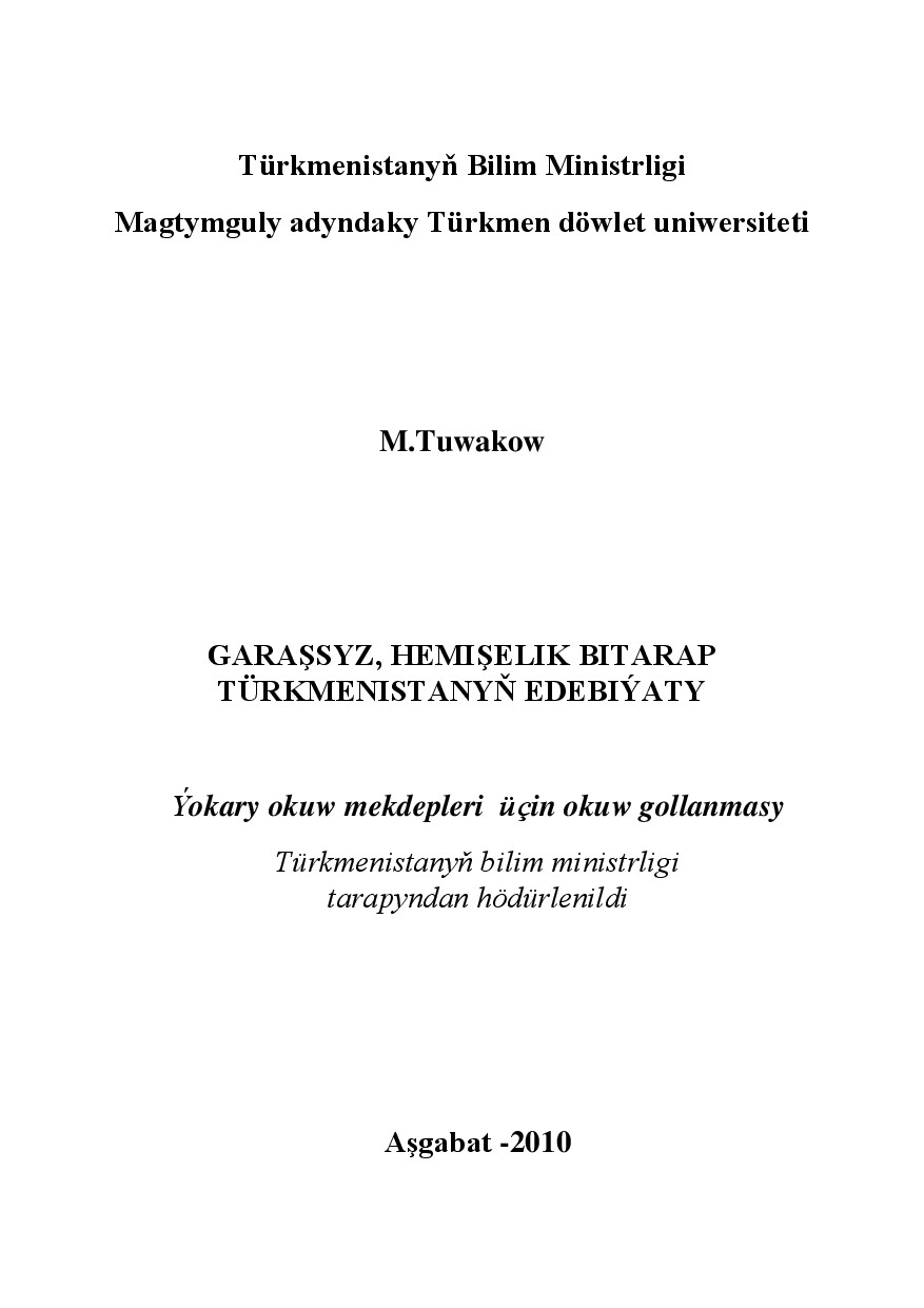 GARAŞSYZLYK, HEMIŞELIK BITARAP TÜRKMENISTANYŇ EDEBIÝATY
