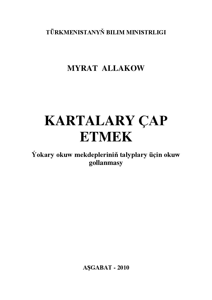 KARTALARY ÇAP ETMEK