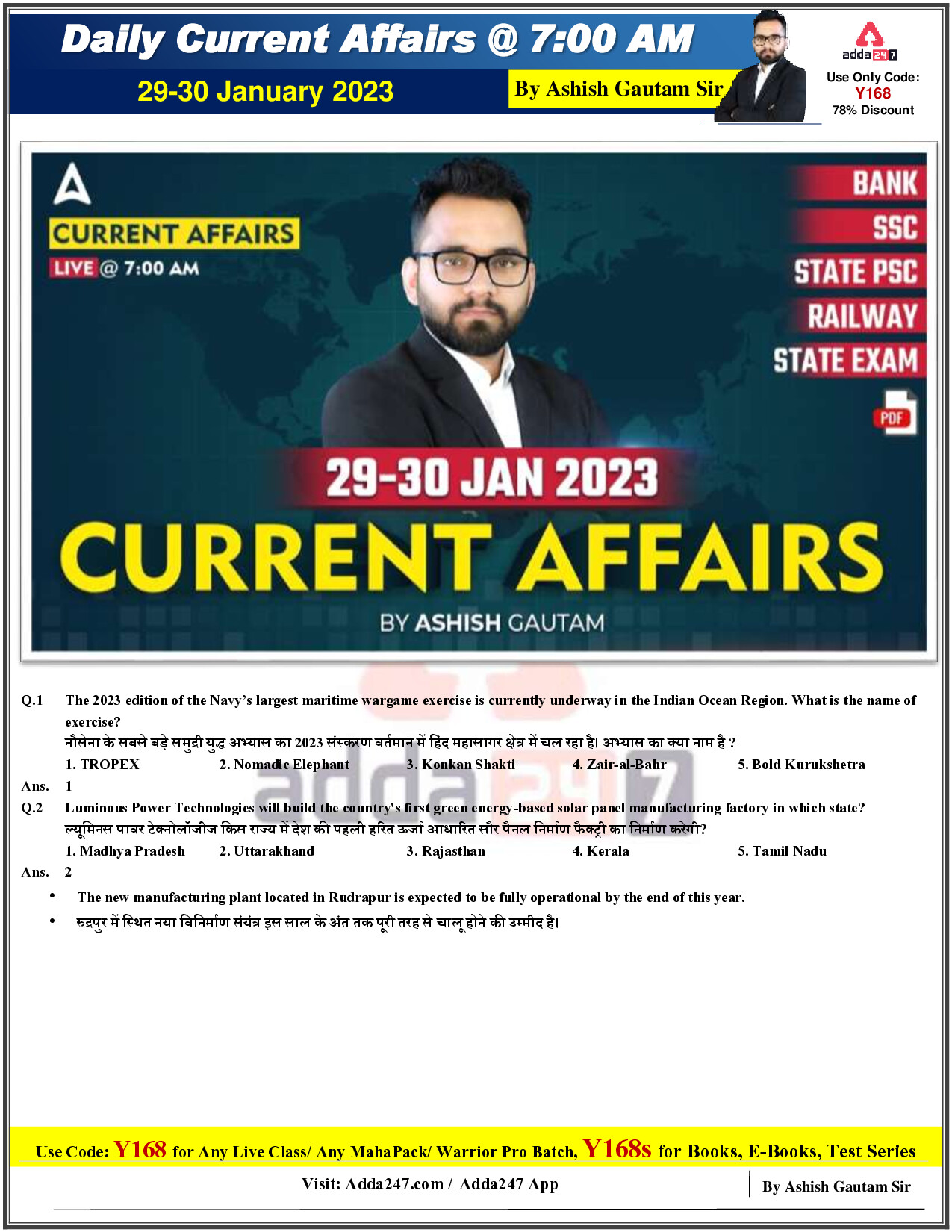 29TH 30TH JAN 2023 CURRENT AFFAIR BY ASHISH GAUTAM SIR NEW