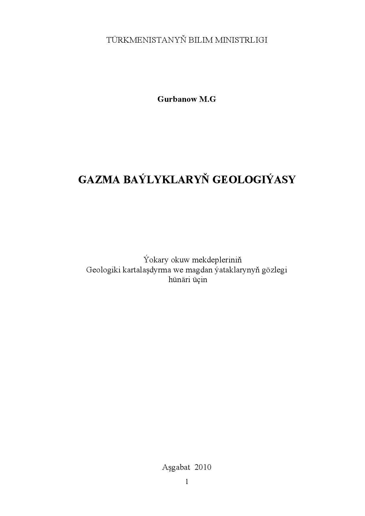 GAZMA BAÝLYKLARYŇ GEOLOGIÝASY