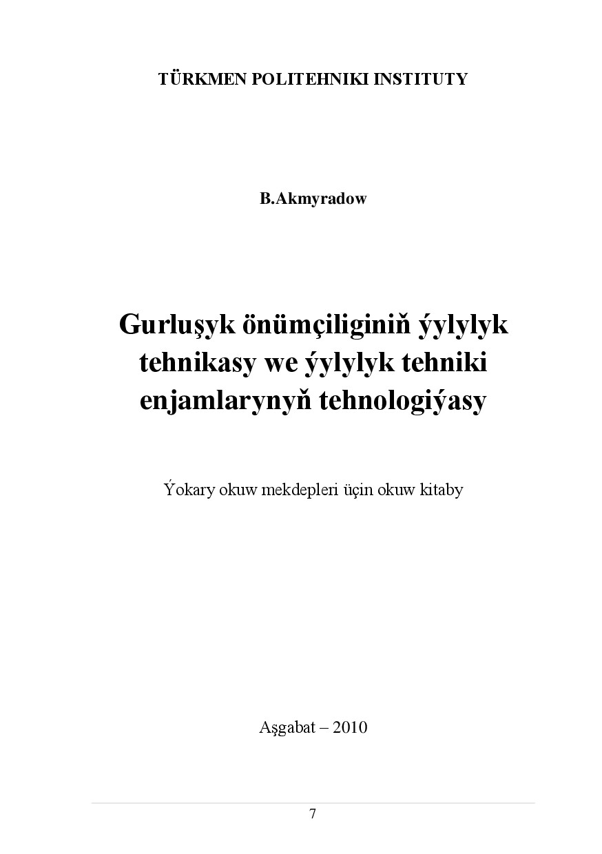 GURLUŞYK ÖNÜMÇILIGINIŇ ÝYLYLYK TEHNIKASY WE ÝYLYLYK TEHNIKI ENJAMLARYNYŇ TEHNOLOGIÝASY