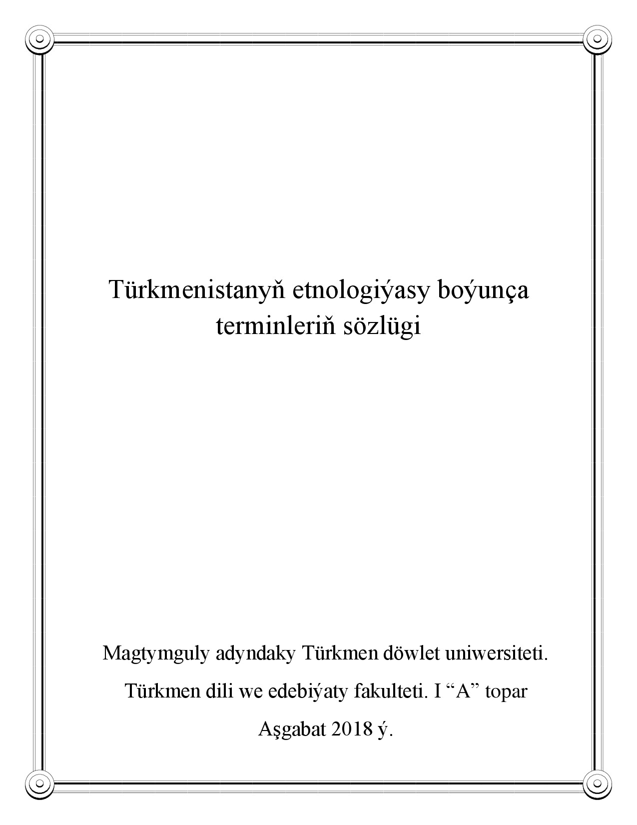TüRkmenistanyň EtnologiýAsy BoýUnçA Terminleriň SöZlüGi