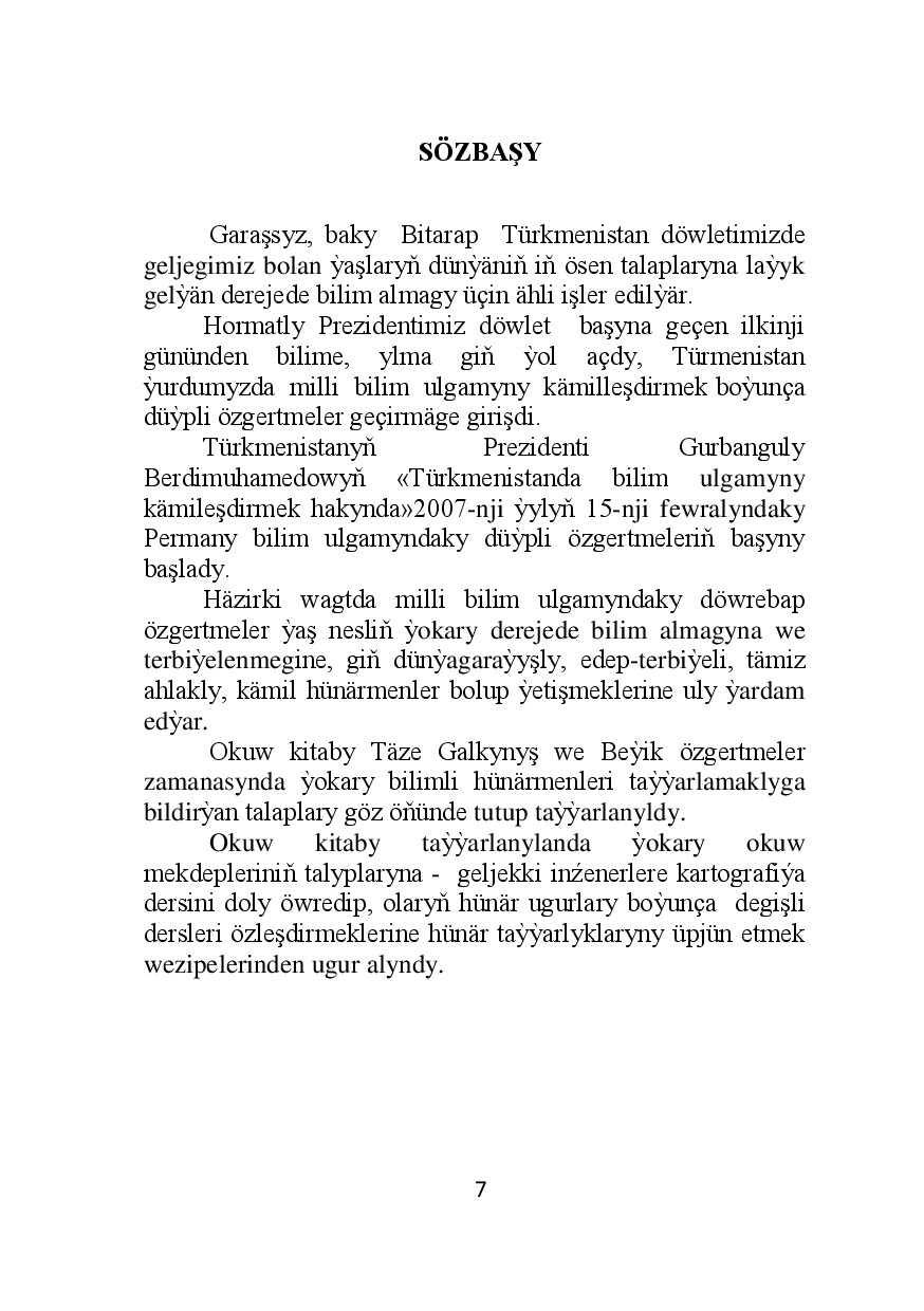 KARTAGRAFIÝA WE KARTOGRAFIKI ÇYZUW