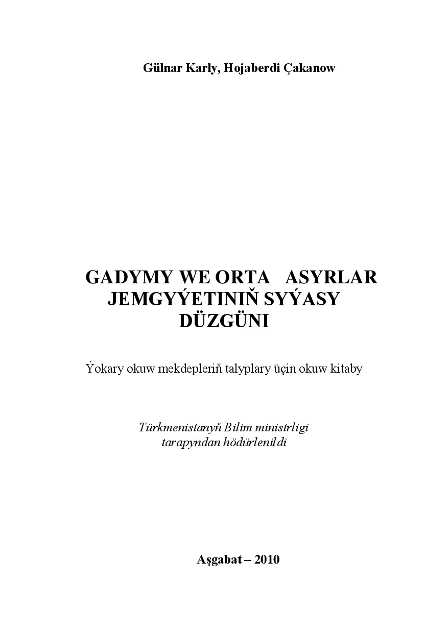 GADYMY WE ORTA ASYR JEMGIÝETINIŇ SYÝASY DÜZGÜNI