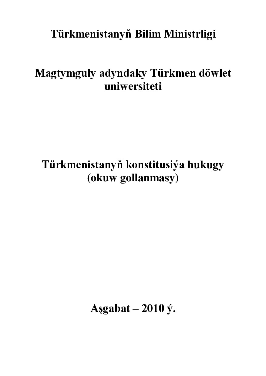 ORAZDURDYÝEWA B~TÜRKMENISTANYŇ KONSTITUSIÝA HUKUGY 2010`TDU