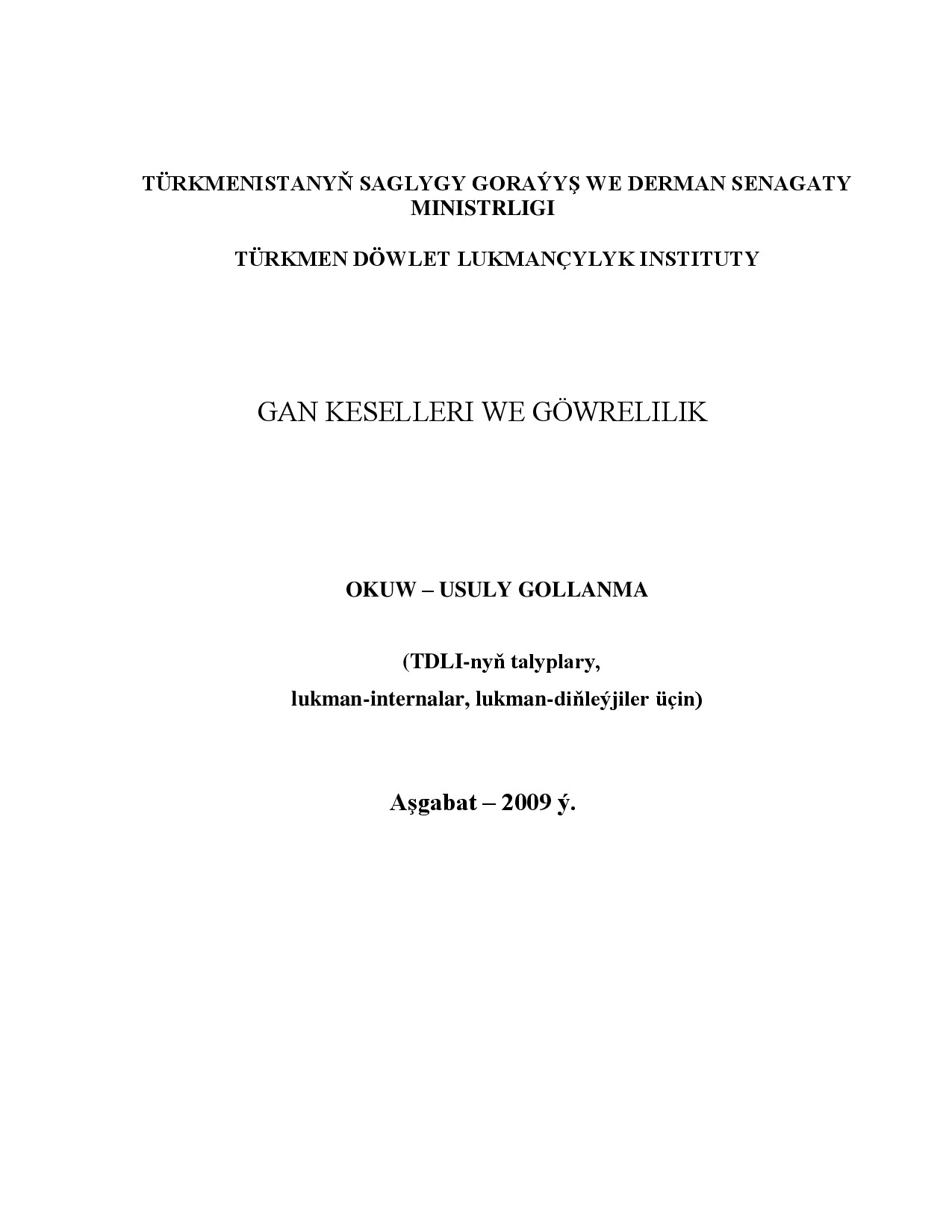 GAN KESELLERI GOWRELILIK