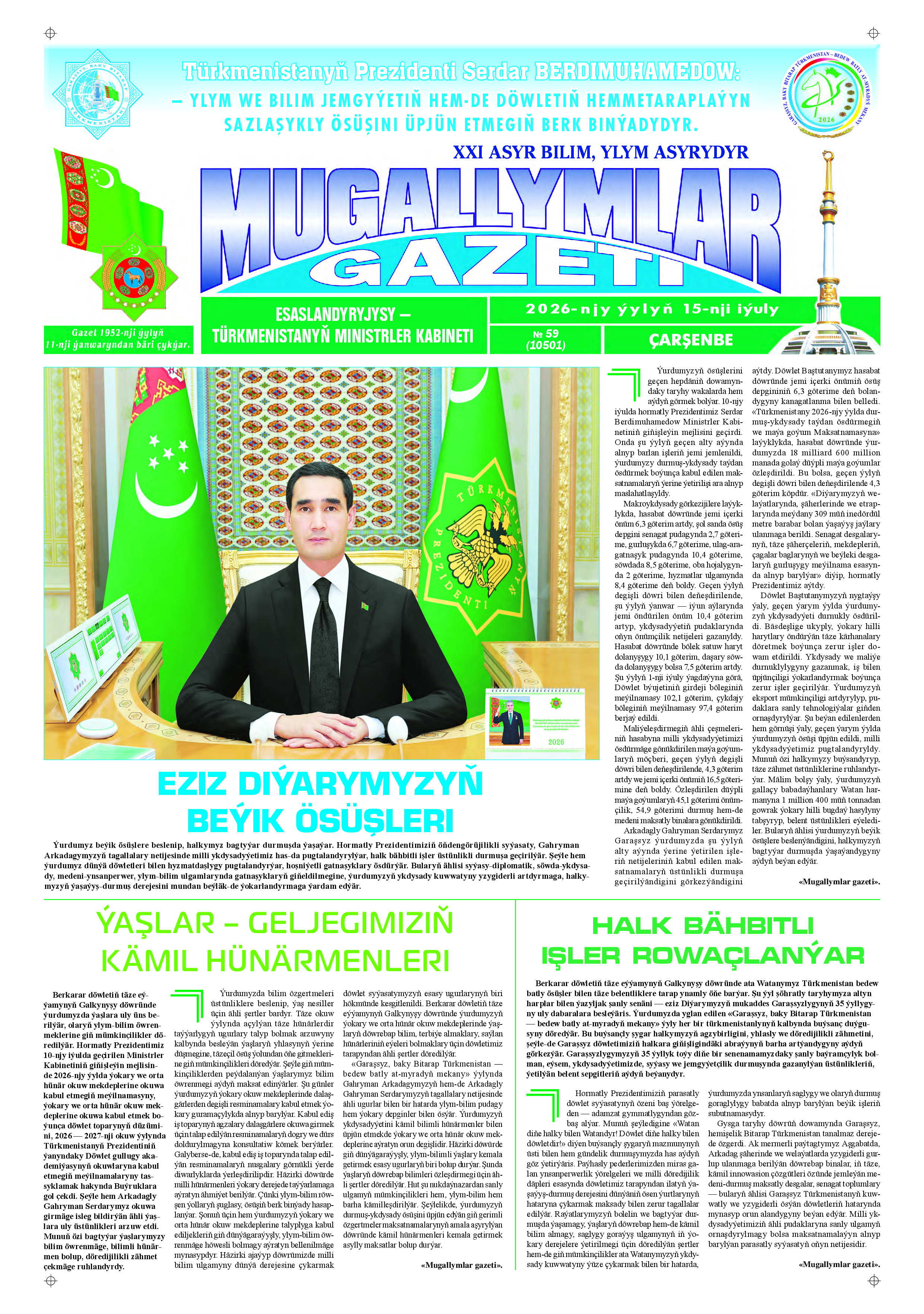 15.07.2026 AWGUST MASLAHAT MUG GAZETI