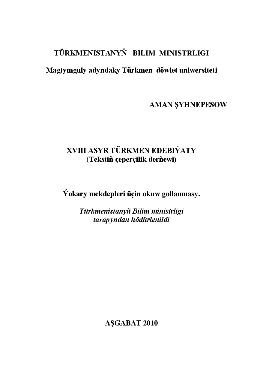 XVIII ASYR TÜRKMEN EDEBIÝATY
