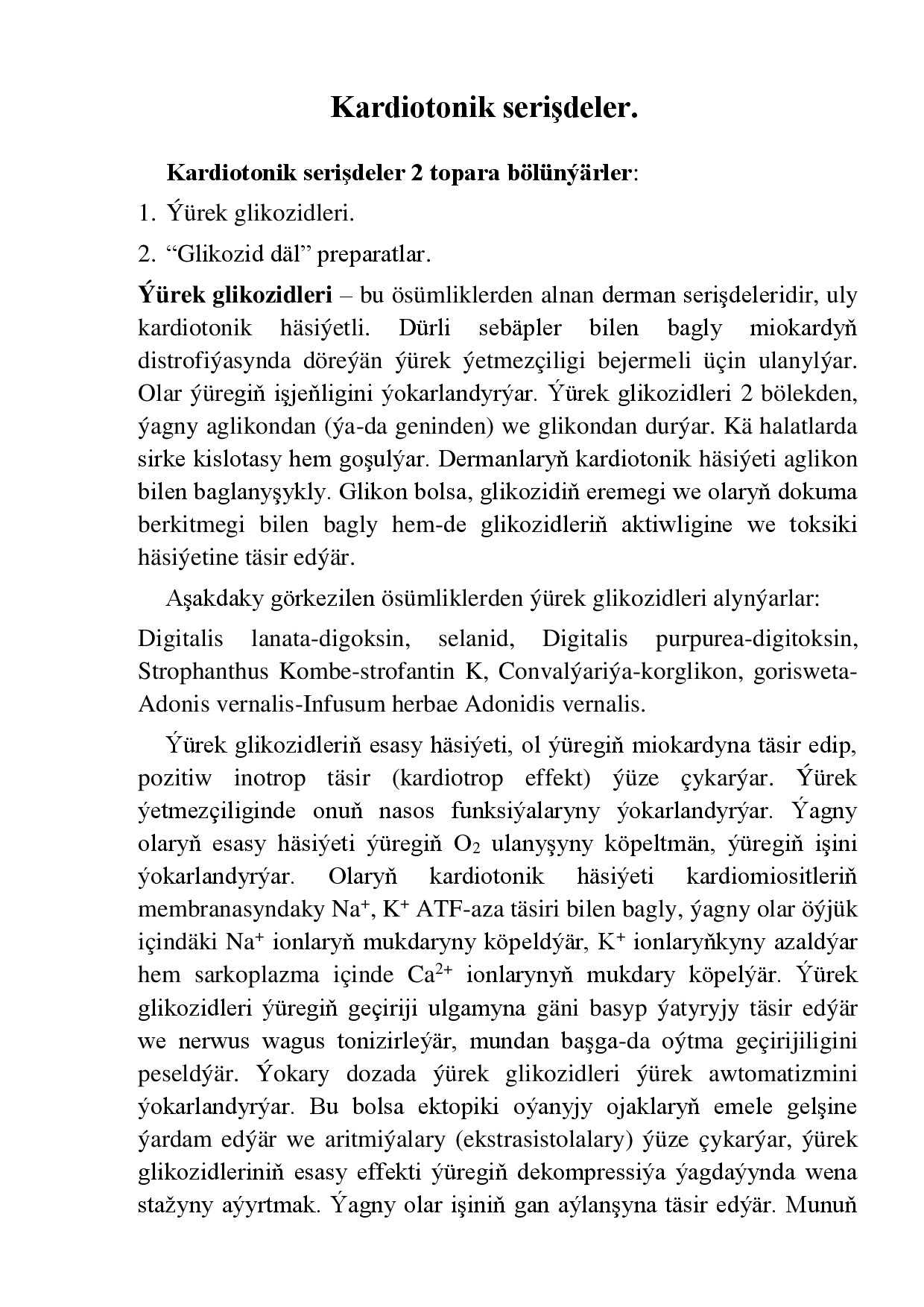 KARDIOTONIK SERIŞDELER