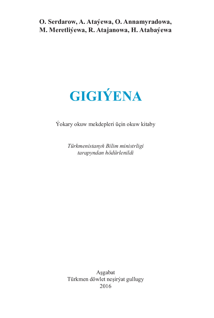 GIGIÝENA