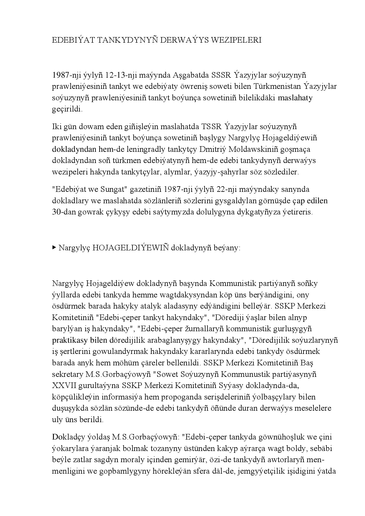 EDEBIÝAT TANKYDYNYŇ DERWAÝYS WEZIPELERI