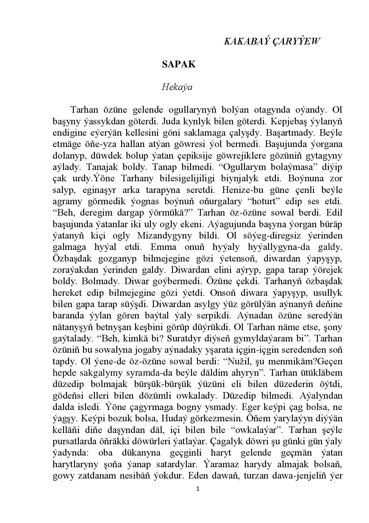 SAPAK