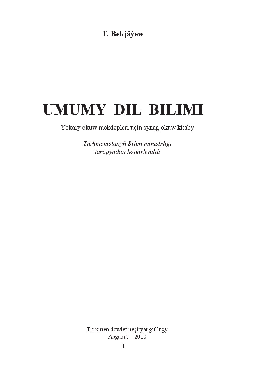 UMUMY DIL BILIMI