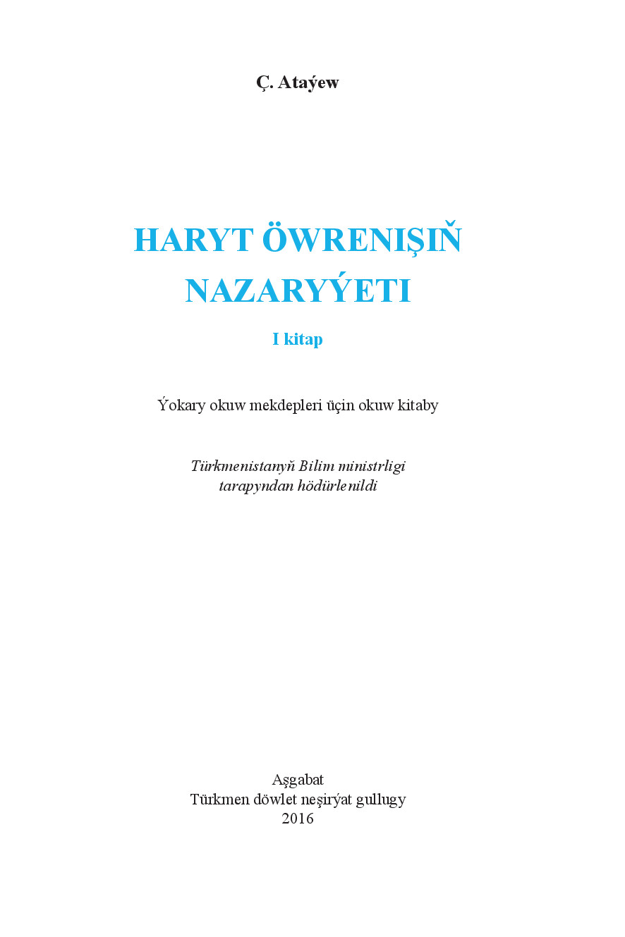HARYT ÖWRENIŞIŇ NAZARYÝETI I